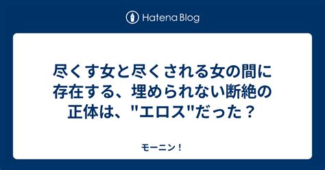 尽くさ れる 女 診断|《尽くす女》と《尽くされる女》診断！あなたはど .